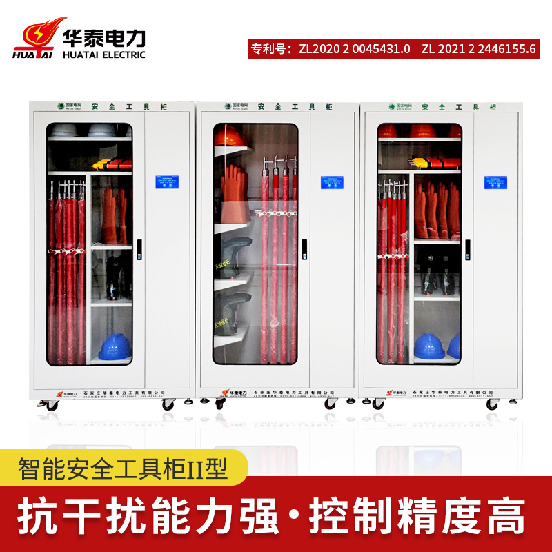 觸摸屏智能安全工具柜，專利產(chǎn)品，支持定制